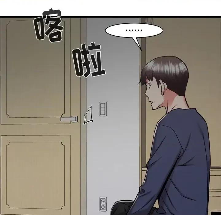寄住姐姐家 寄住姐姐家-第 36 话 第124页