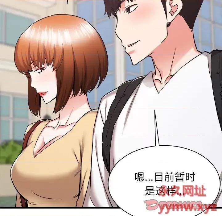 寄住姐姐家 寄住姐姐家-第 36 话 第138页