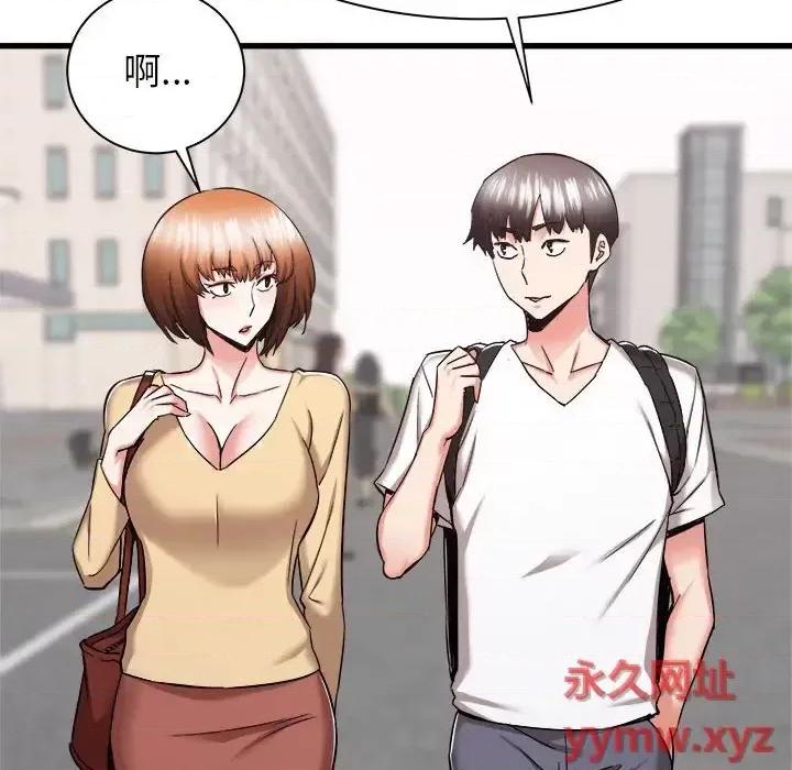 寄住姐姐家 寄住姐姐家-第 36 话 第142页