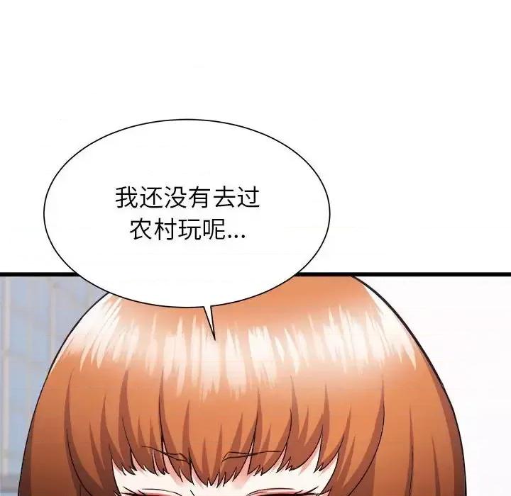 寄住姐姐家 寄住姐姐家-第 36 话 第148页