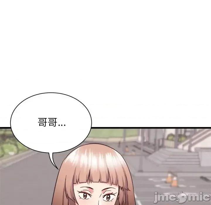 寄住姐姐家 寄住姐姐家-第 36 话 第150页
