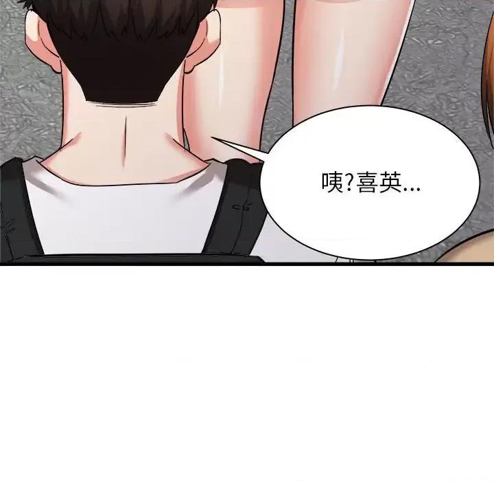 寄住姐姐家 寄住姐姐家-第 36 话 第152页