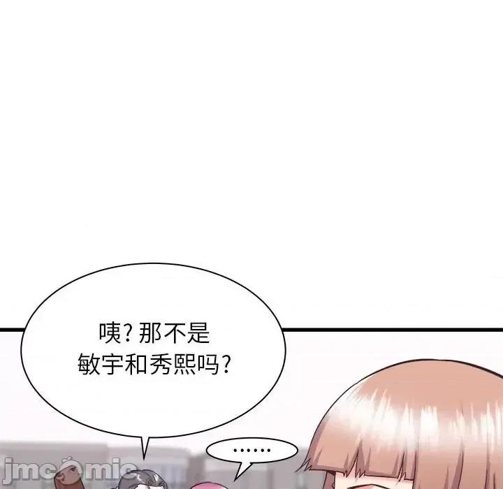 寄住姐姐家 寄住姐姐家-第 36 话 第155页
