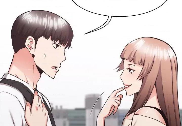 寄住姐姐家 寄住姐姐家-第 37 话 第2页