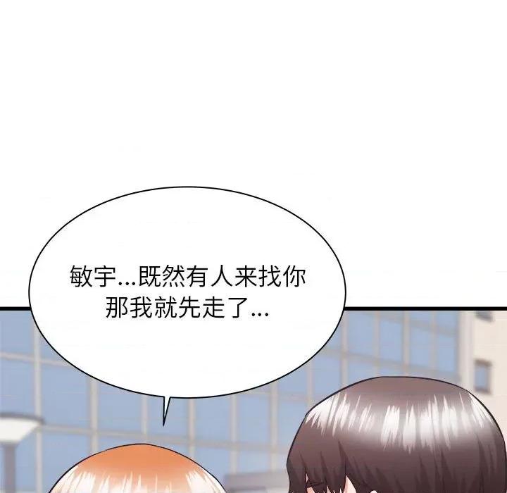 寄住姐姐家 寄住姐姐家-第 37 话 第11页