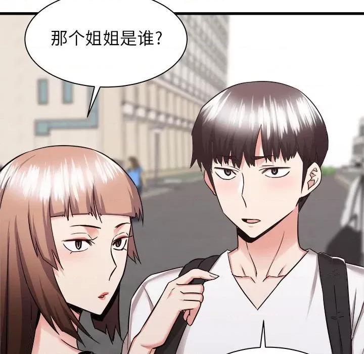 寄住姐姐家 寄住姐姐家-第 37 话 第16页