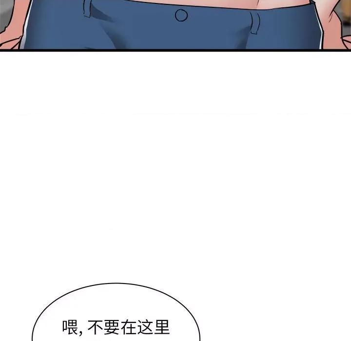 寄住姐姐家 寄住姐姐家-第 37 话 第22页