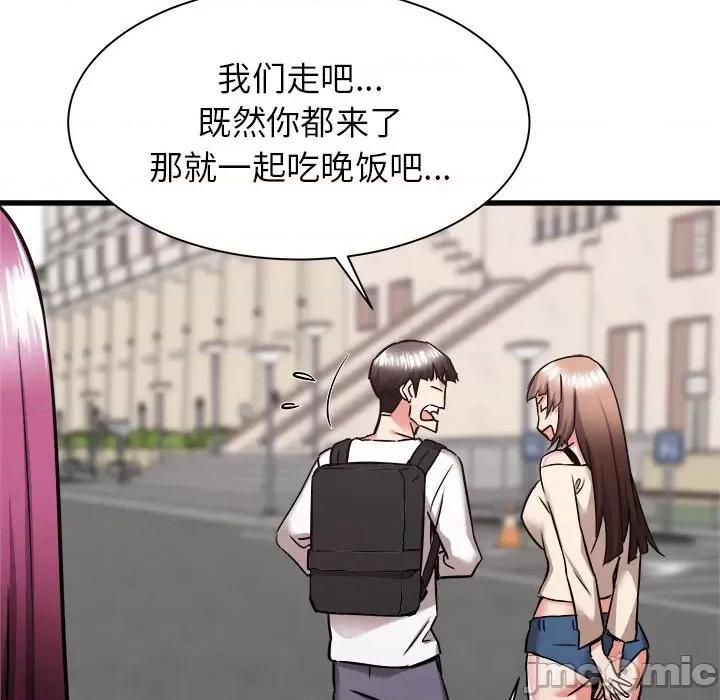 寄住姐姐家 寄住姐姐家-第 37 话 第25页