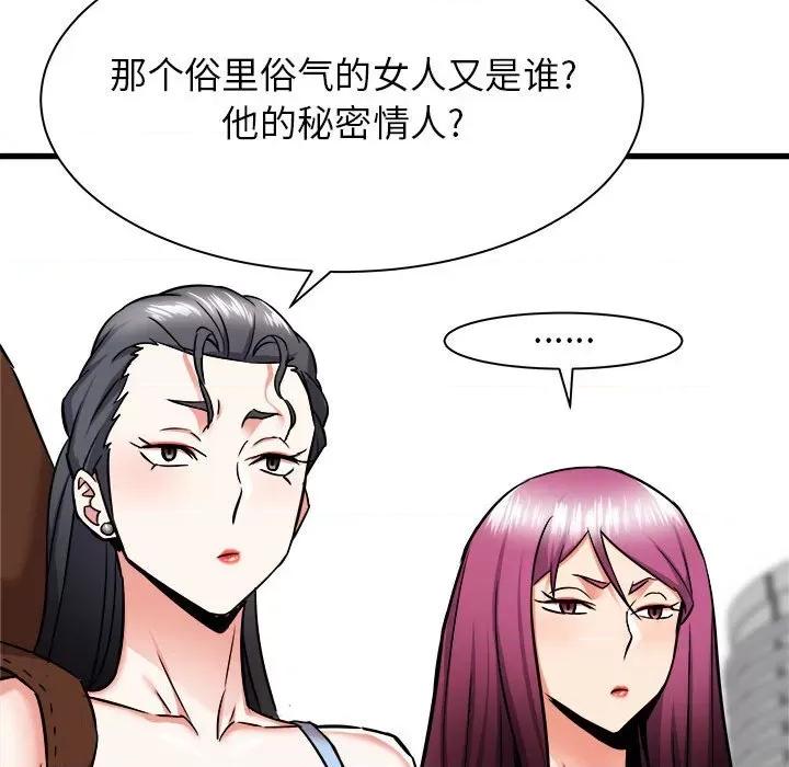 寄住姐姐家 寄住姐姐家-第 37 话 第27页