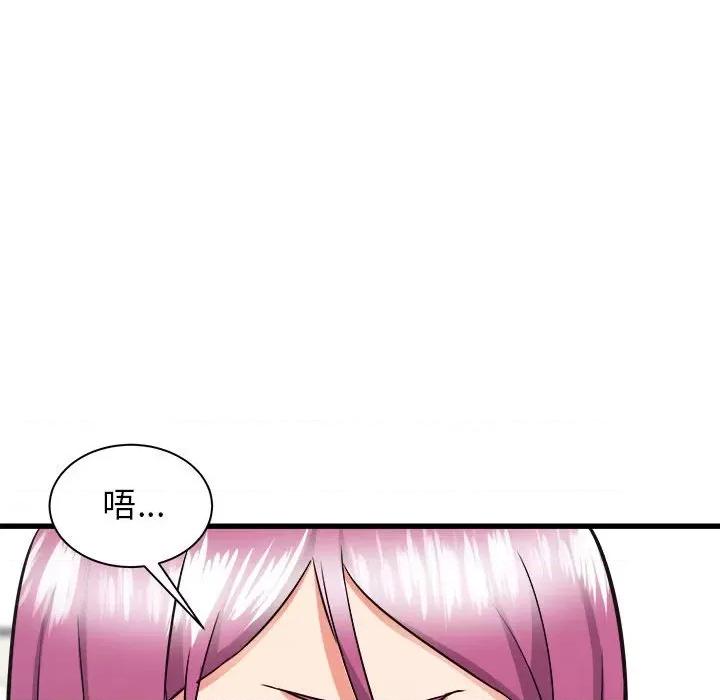 寄住姐姐家 寄住姐姐家-第 37 话 第29页