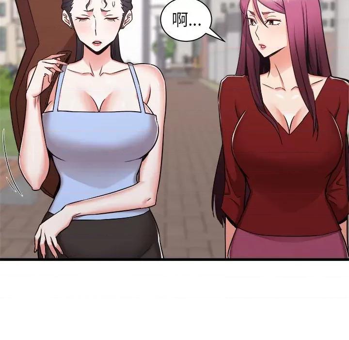 寄住姐姐家 寄住姐姐家-第 37 话 第36页