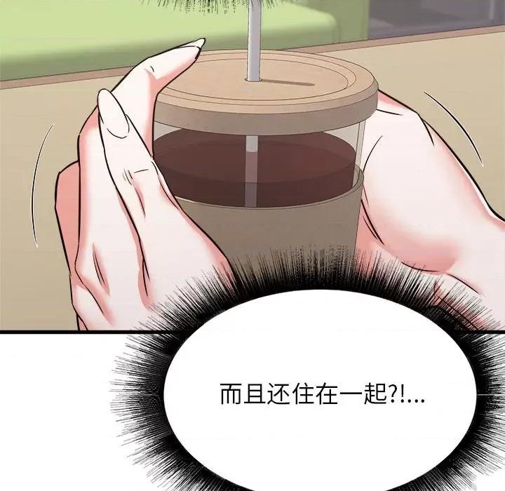 寄住姐姐家 寄住姐姐家-第 37 话 第69页