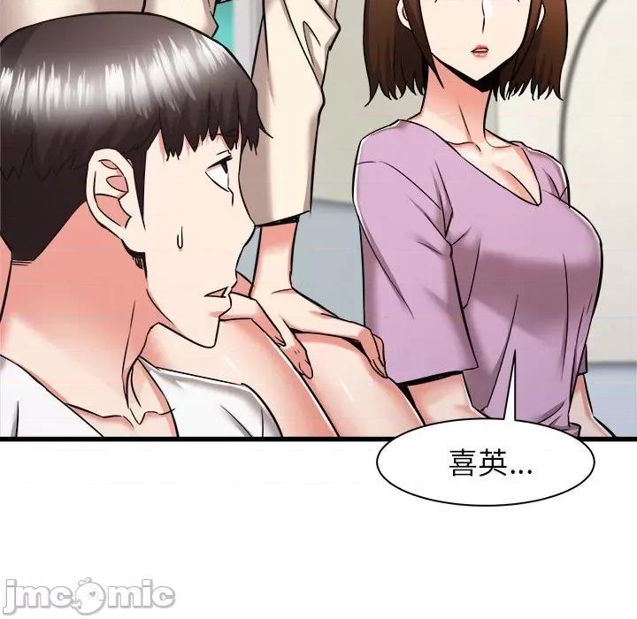寄住姐姐家 寄住姐姐家-第 37 话 第95页