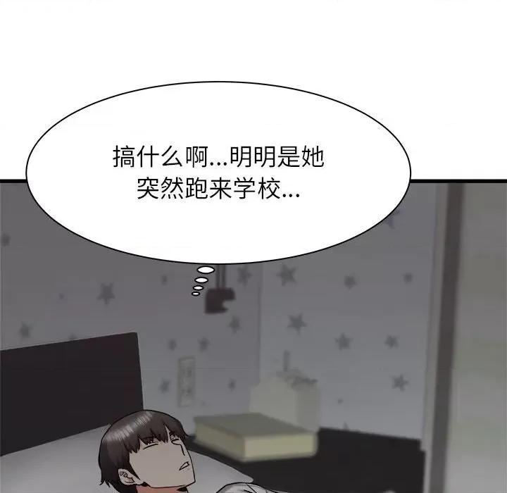 寄住姐姐家 寄住姐姐家-第 37 话 第103页