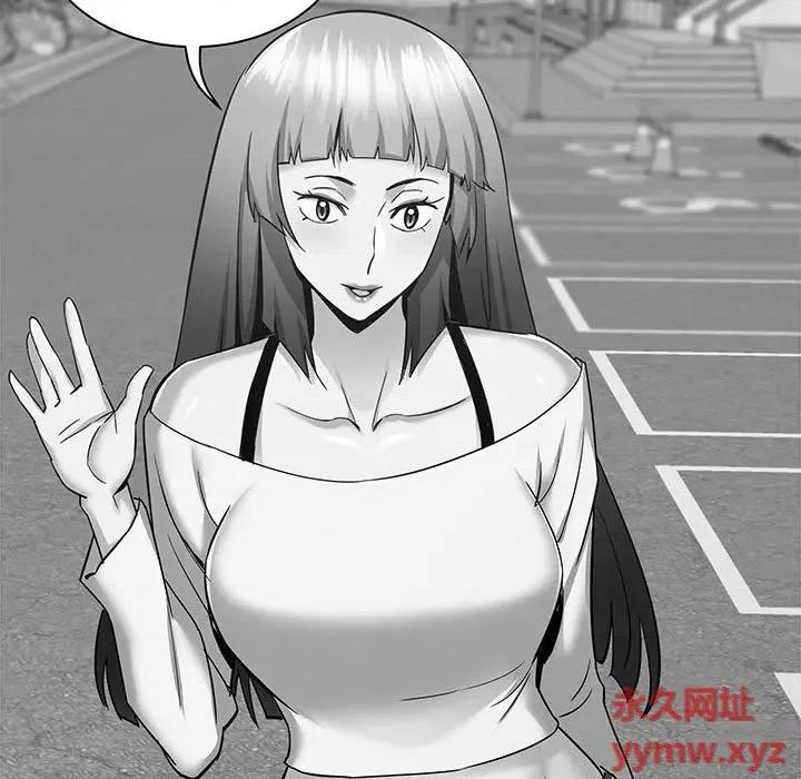 寄住姐姐家 寄住姐姐家-第 37 话 第108页
