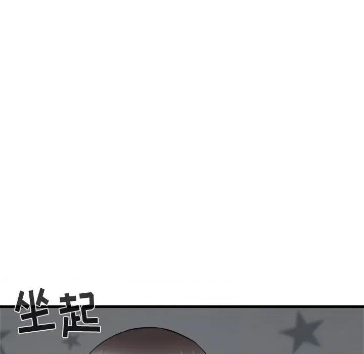 寄住姐姐家 寄住姐姐家-第 37 话 第116页