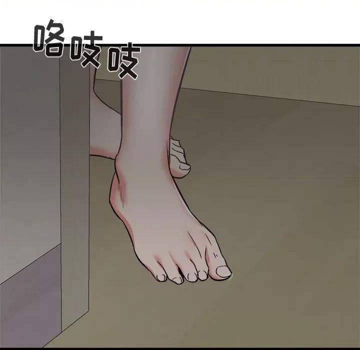 寄住姐姐家 寄住姐姐家-第 37 话 第119页