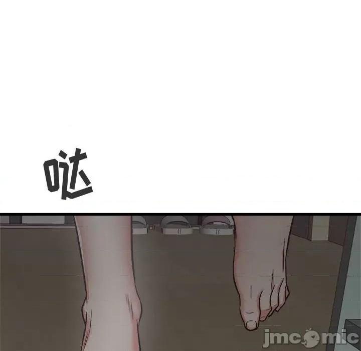 寄住姐姐家 寄住姐姐家-第 37 话 第125页