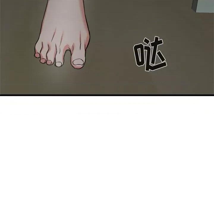 寄住姐姐家 寄住姐姐家-第 37 话 第126页