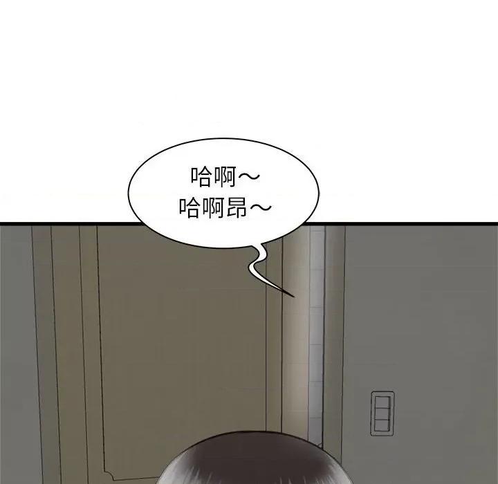 寄住姐姐家 寄住姐姐家-第 37 话 第127页