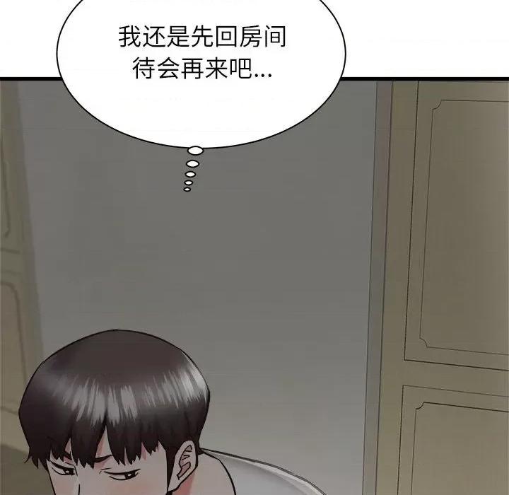 寄住姐姐家 寄住姐姐家-第 37 话 第134页