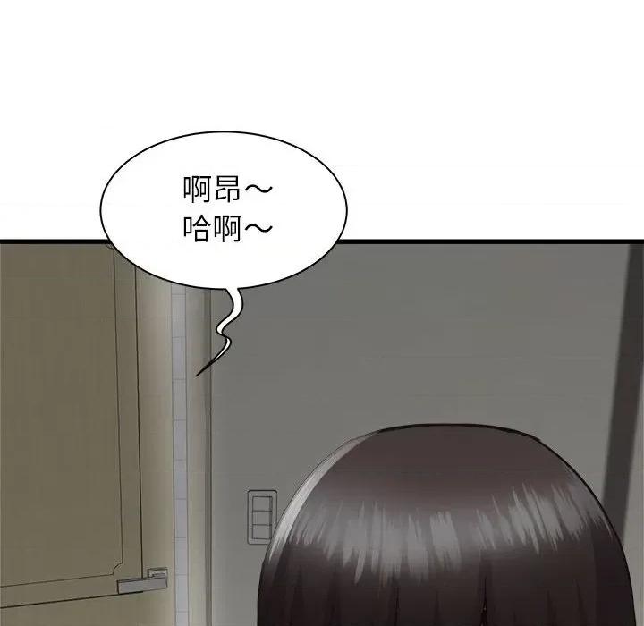 寄住姐姐家 寄住姐姐家-第 37 话 第136页