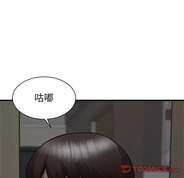 寄住姐姐家 寄住姐姐家-第 37 话 第138页