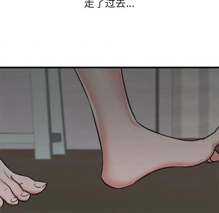 寄住姐姐家 寄住姐姐家-第 37 话 第143页