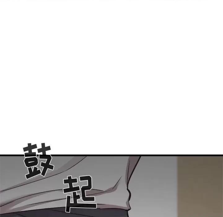 寄住姐姐家 寄住姐姐家-第 38 话 第22页