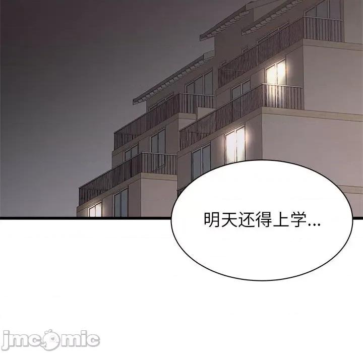 寄住姐姐家 寄住姐姐家-第 38 话 第25页