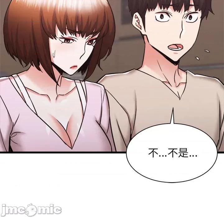 寄住姐姐家 寄住姐姐家-第 38 话 第35页