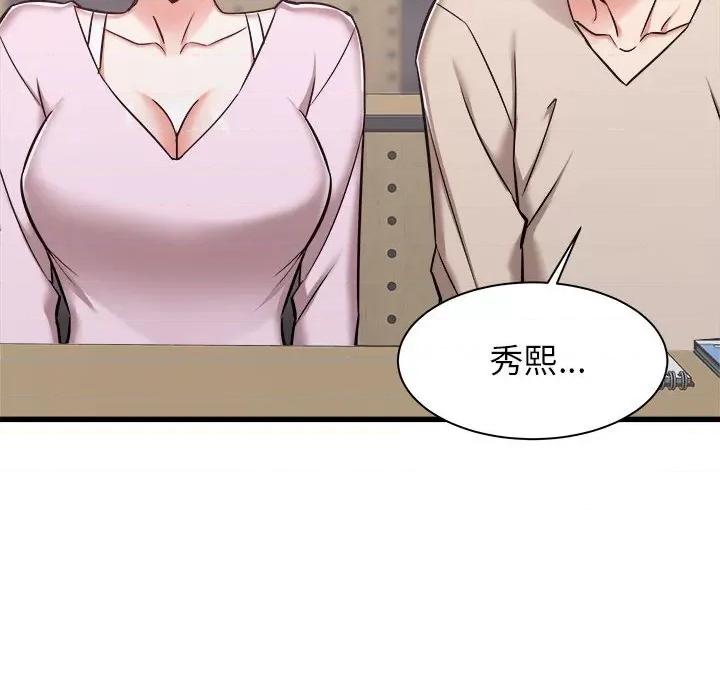 寄住姐姐家 寄住姐姐家-第 38 话 第42页