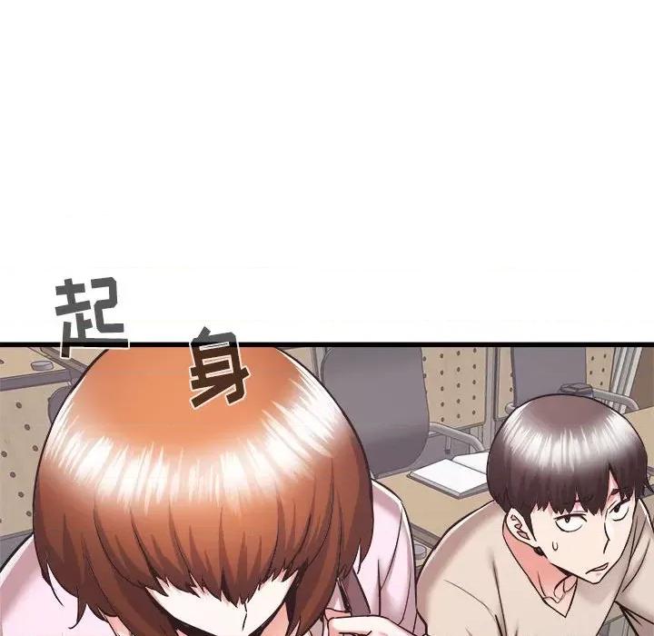 寄住姐姐家 寄住姐姐家-第 38 话 第43页