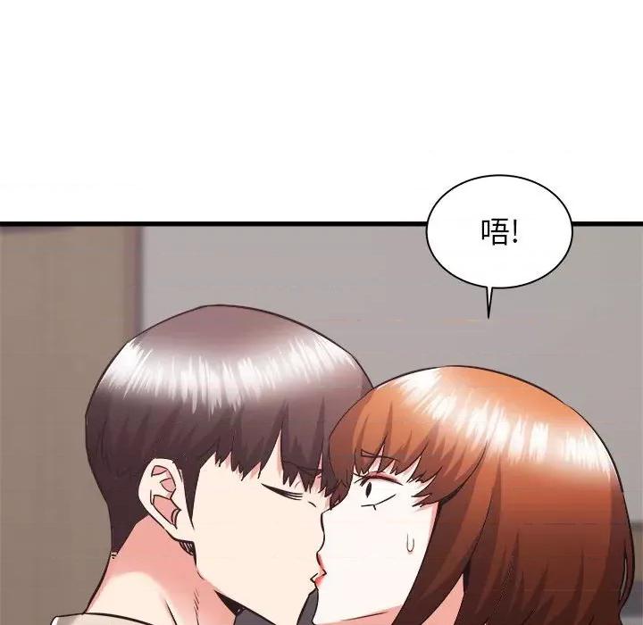 寄住姐姐家 寄住姐姐家-第 38 话 第52页