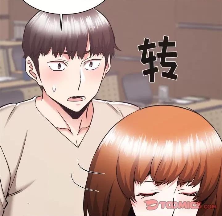 寄住姐姐家 寄住姐姐家-第 38 话 第57页