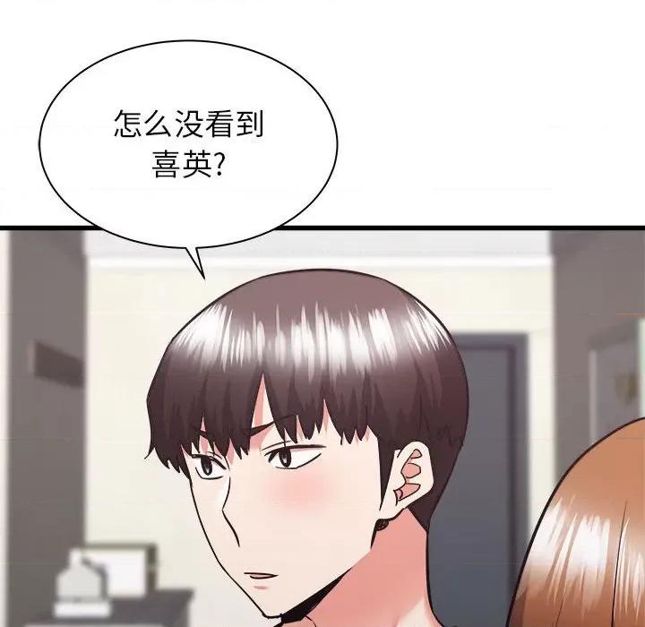 寄住姐姐家 寄住姐姐家-第 38 话 第69页
