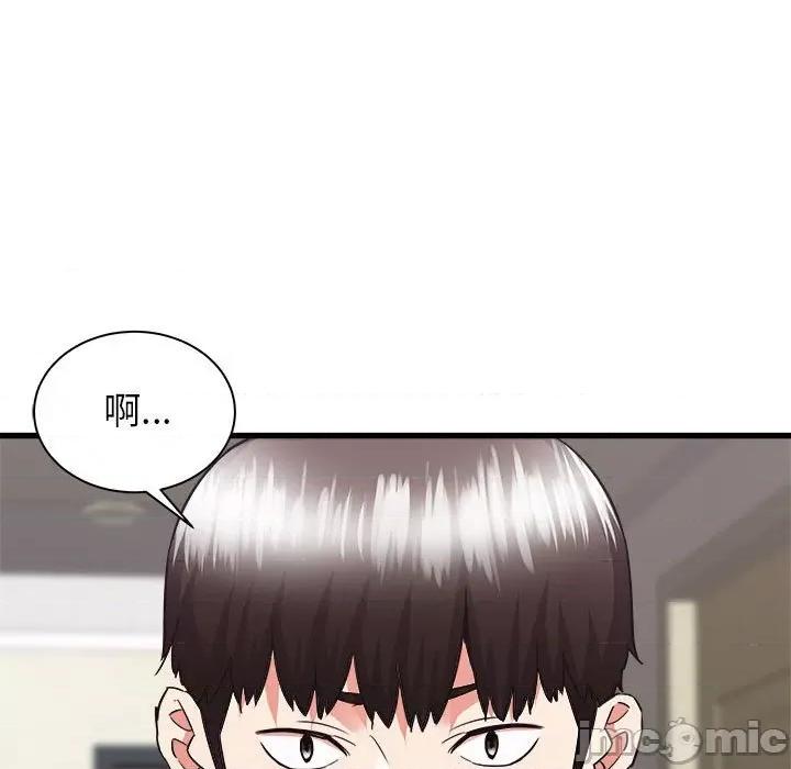 寄住姐姐家 寄住姐姐家-第 38 话 第75页