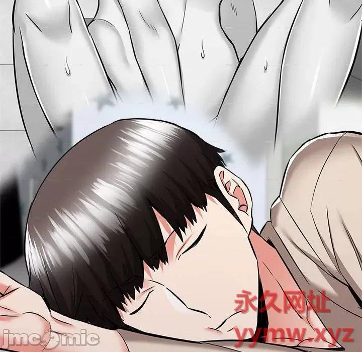 寄住姐姐家 寄住姐姐家-第 38 话 第85页
