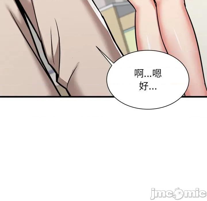 寄住姐姐家 寄住姐姐家-第 38 话 第95页