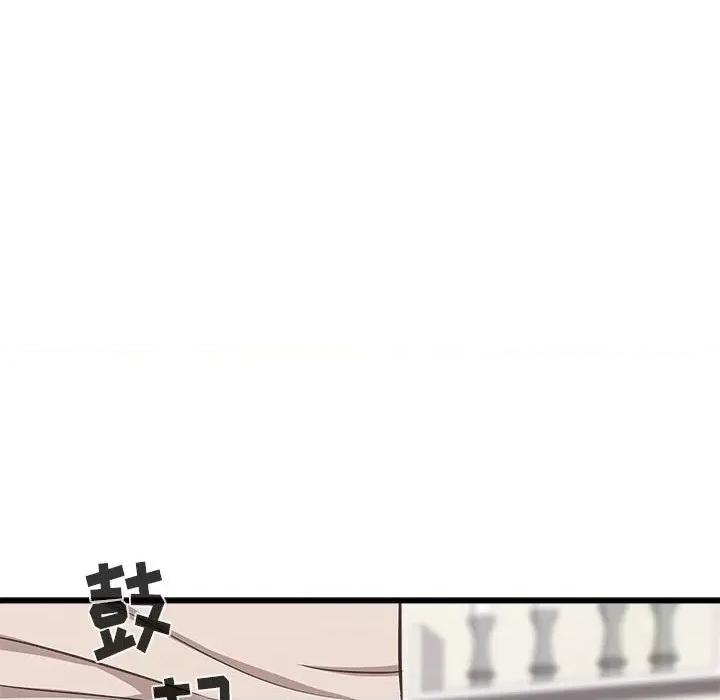 寄住姐姐家 寄住姐姐家-第 38 话 第104页