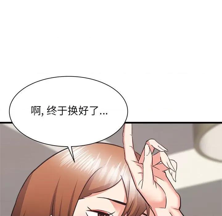 寄住姐姐家 寄住姐姐家-第 38 话 第106页