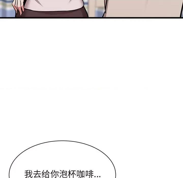 寄住姐姐家 寄住姐姐家-第 38 话 第113页