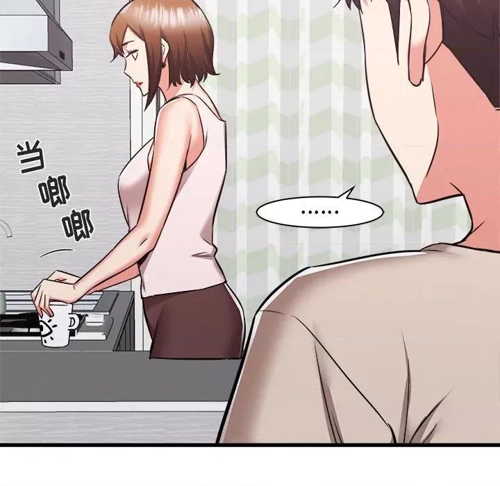 寄住姐姐家 寄住姐姐家-第 38 话 第117页