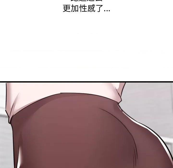 寄住姐姐家 寄住姐姐家-第 38 话 第127页