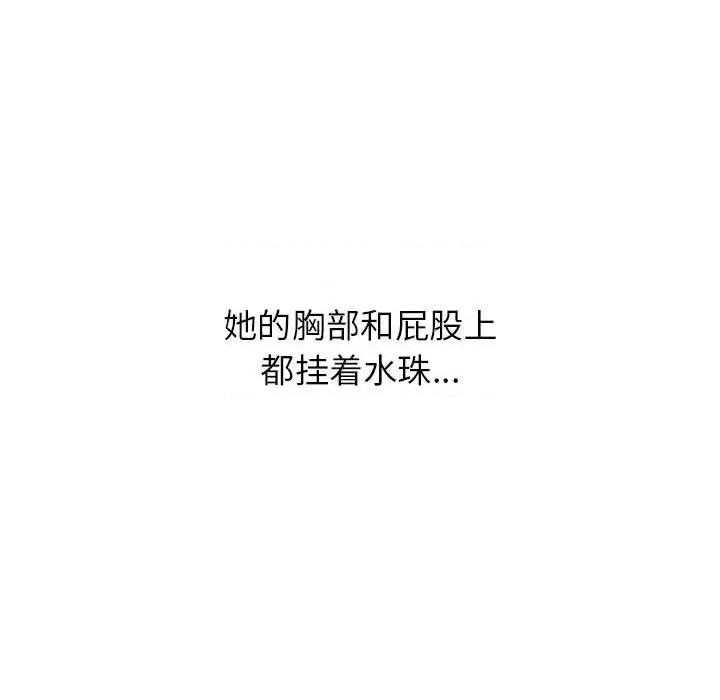 寄住姐姐家 寄住姐姐家-第 38 话 第129页