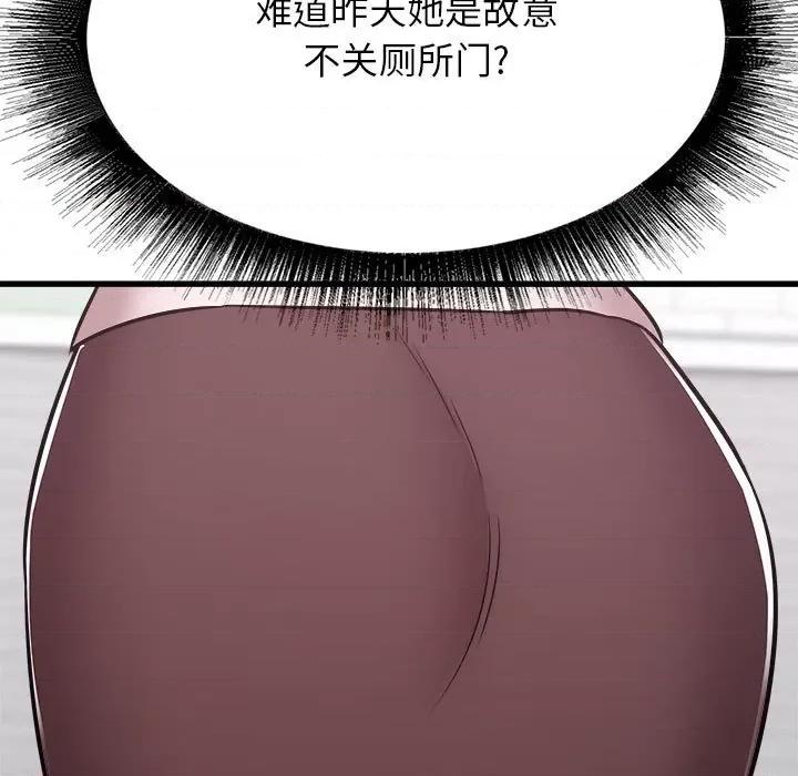 寄住姐姐家 寄住姐姐家-第 38 话 第136页