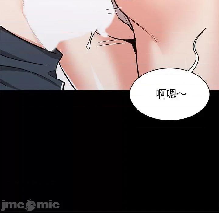 寄住姐姐家 寄住姐姐家-第 38 话 第150页