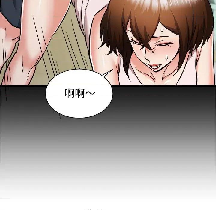 寄住姐姐家 寄住姐姐家-第 38 话 第153页