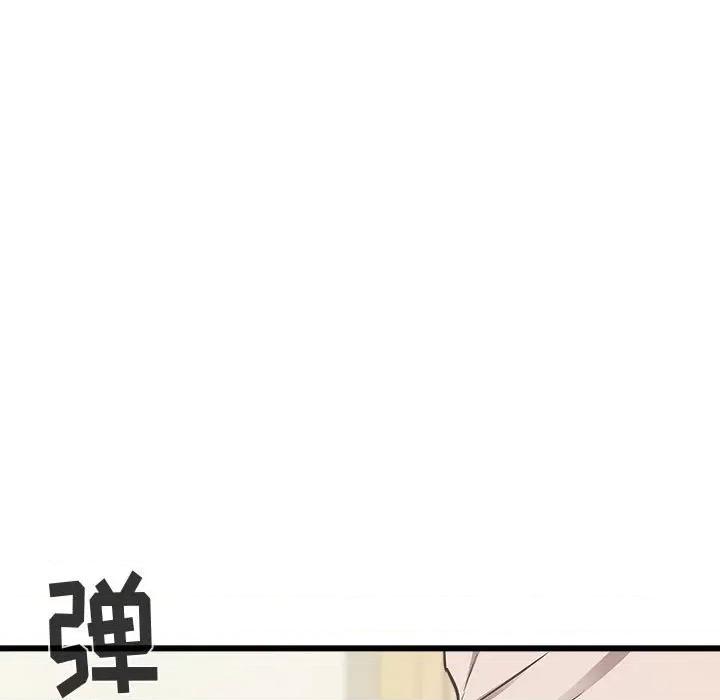 寄住姐姐家 寄住姐姐家-第 39 话 第13页