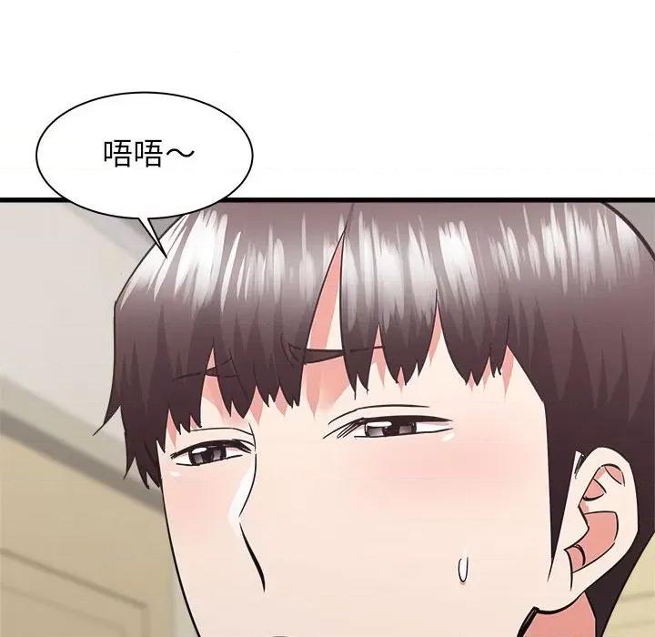 寄住姐姐家 寄住姐姐家-第 39 话 第18页